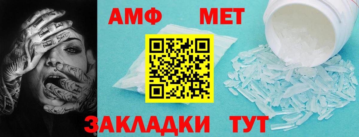 Каннабис  Cocaine  Меф   ГАШ  Камышлов  Вход с VPN  Гашиш  Альфа ПВП СК кристаллы 