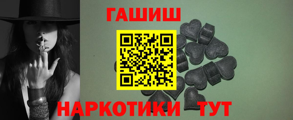 Камышлов  Гашиш VHQ  Гашиш  Вход с VPN  Гашиш hashish 
