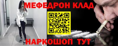 амф Краснознаменск