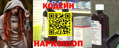 амф Краснознаменск