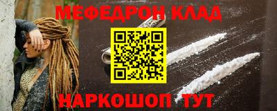 амф Краснознаменск