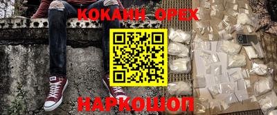 круглые Краснодар