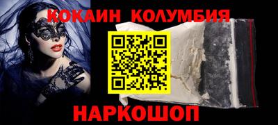 круглые Краснодар