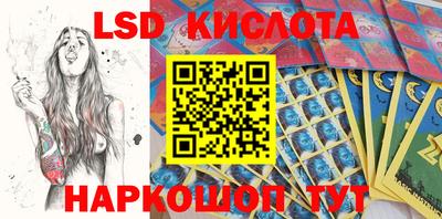 круглые Краснодар