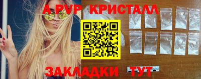 амф Краснознаменск