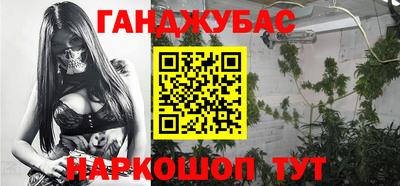 амф Краснознаменск