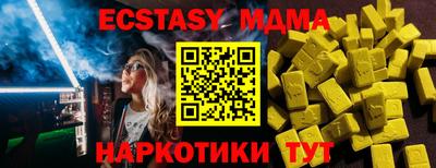 круглые Краснодар
