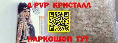 амф Краснознаменск