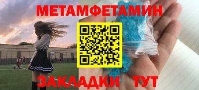 амф Краснознаменск