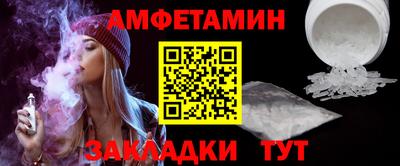 амф Краснознаменск