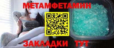 амф Краснознаменск