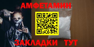 амф Краснознаменск