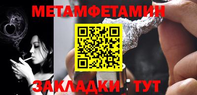 MDMA Premium VHQ Краснокаменск