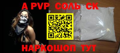 круглые Краснодар