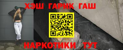 амф Краснознаменск