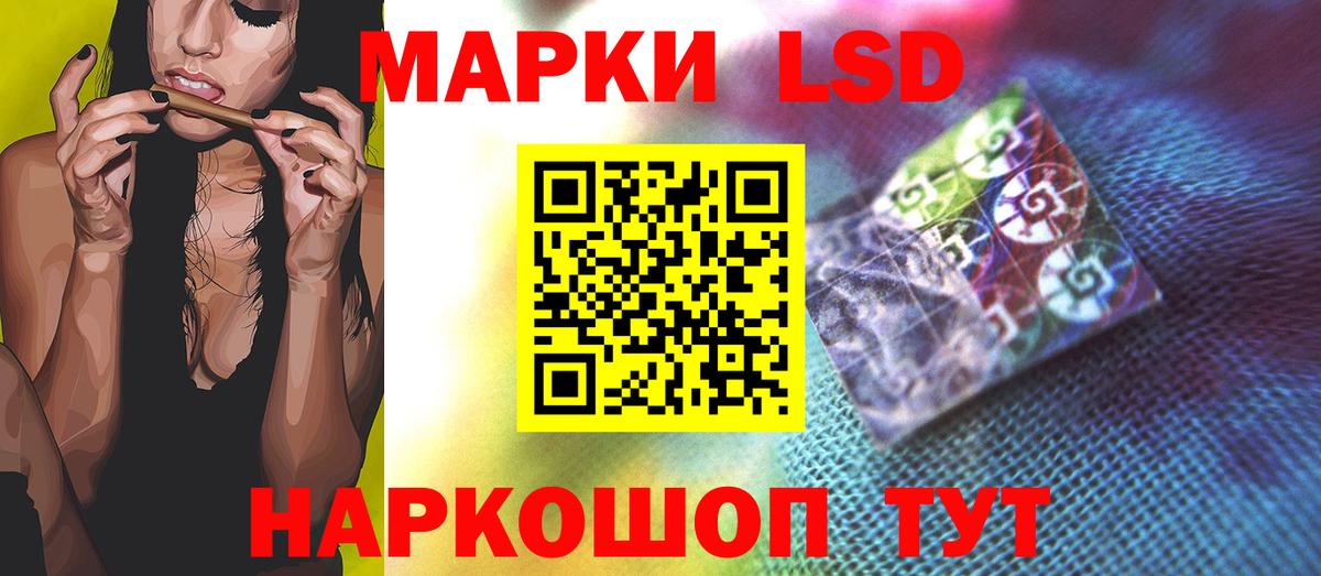 ЛСД экстази  ЛСД экстази ecstasy  Вход с VPN  Камышлов 