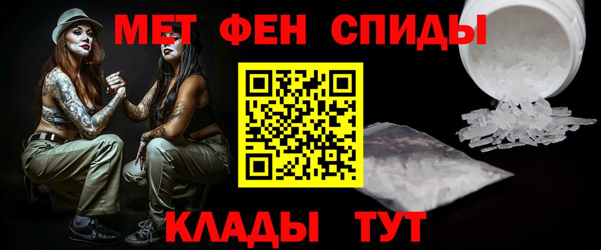 Первитин витя Камышлов