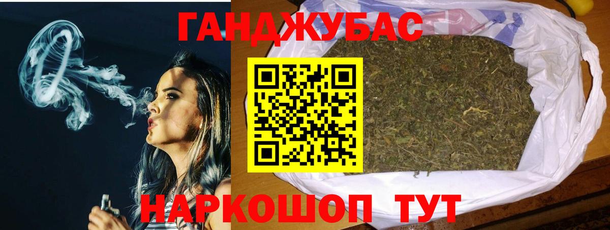 Бошки марихуана Ganja  Марихуана марихуана  Камышлов  Марихуана Amnesia  Вход с VPN 